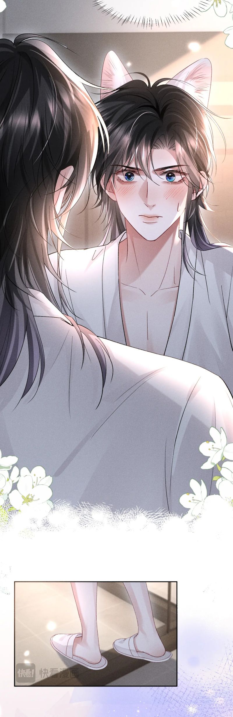 Quan Chỉ Huy Cao Lãnh Hễ Hôn Là Khóc Chap 17 - Trang 2