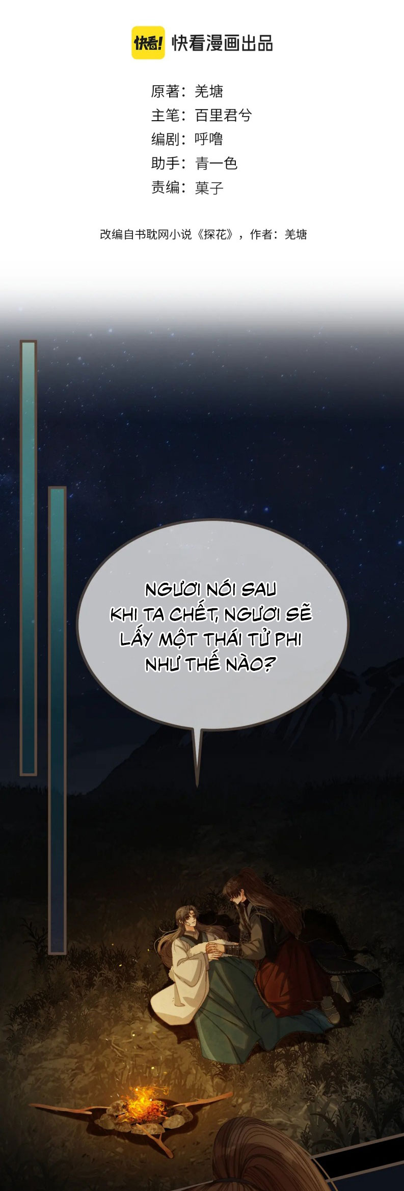 Á Nô 2: Thám Hoa Chap 84 - Next Chap 85