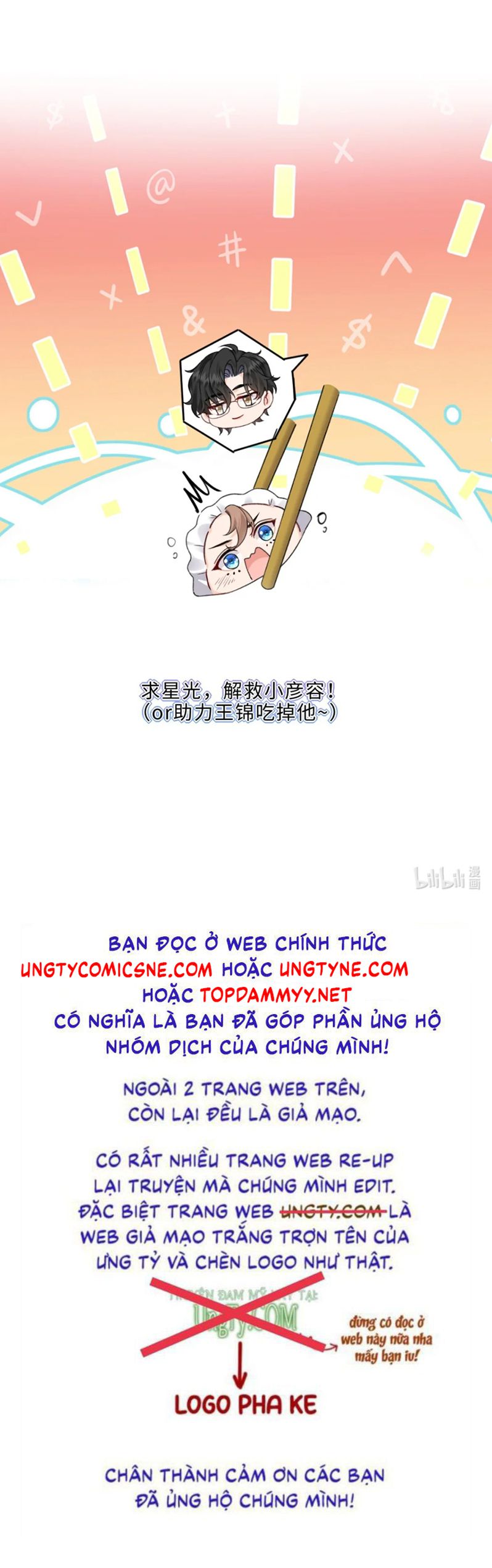 Dáng Vẻ Mà Cậu Thích Tôi Đều Có Chap 19 - Trang 3