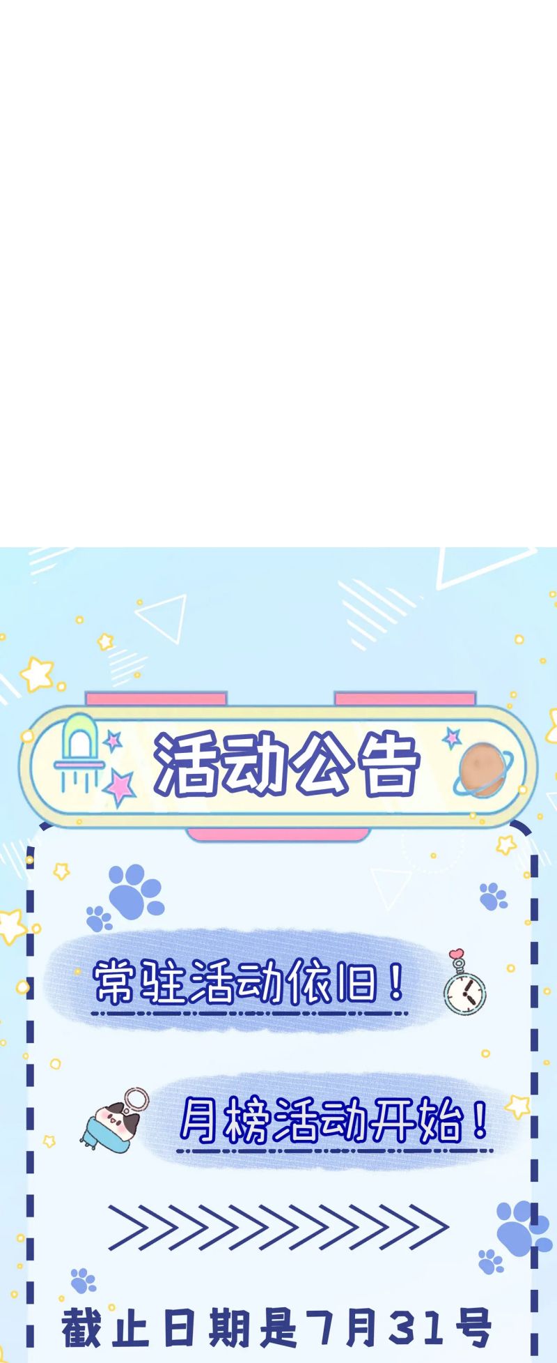 Bị Ép Xuyên Vào Phó Bản Dính Lấy Nhau Cùng Các Bạn Cùng Phòng Chap 47 - Next Chap 48