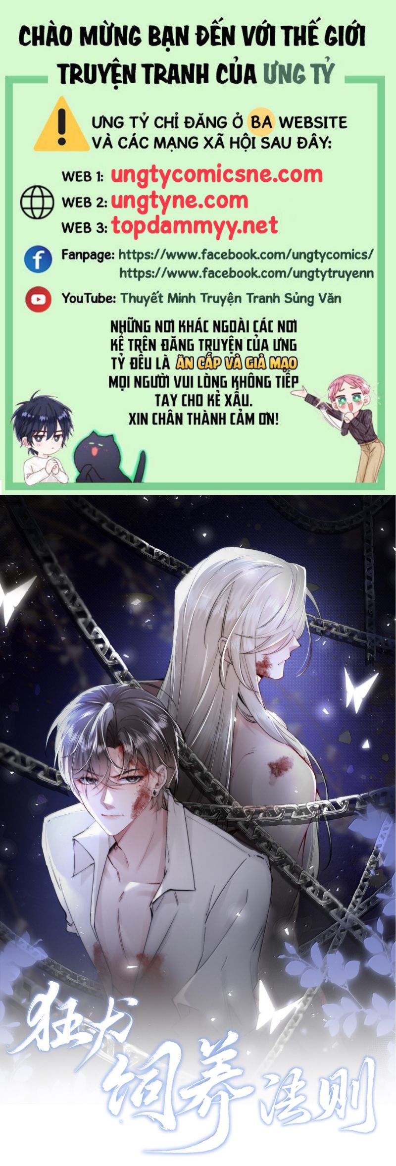 Kế Hoạch Tự Dưỡng Cuồng Khuyển Chap 71 - Next Chap 72