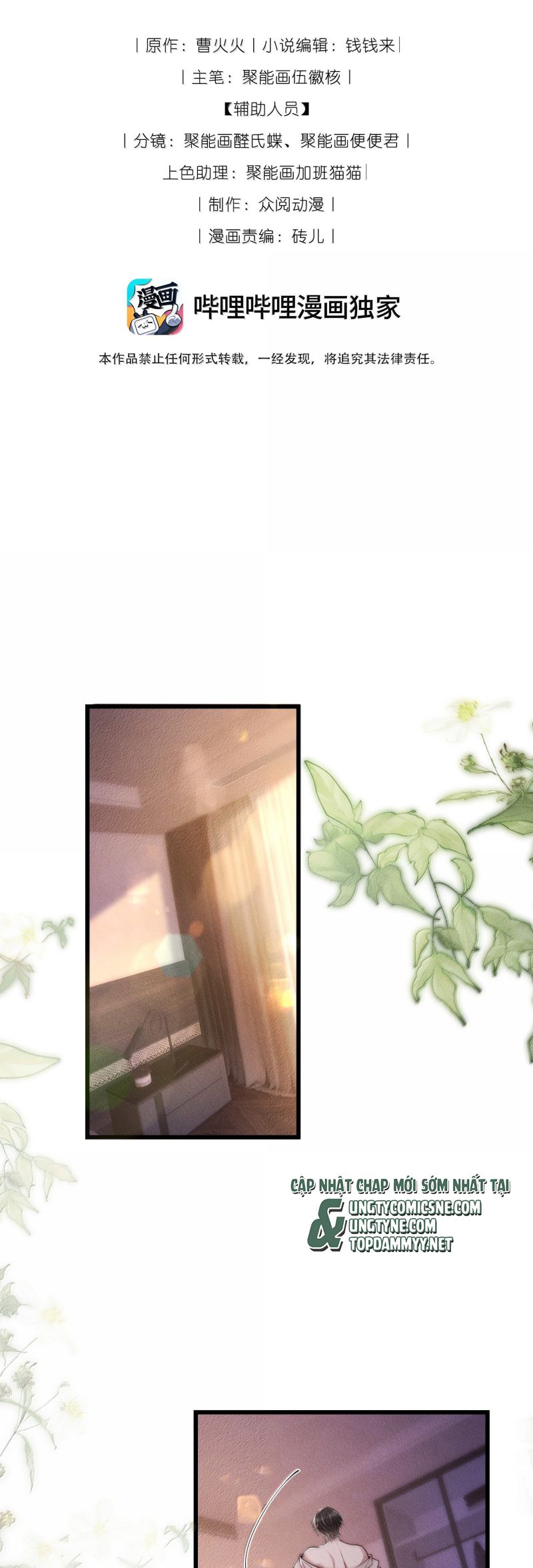 Kế Hoạch Tự Dưỡng Cuồng Khuyển Chap 71 - Next Chap 72