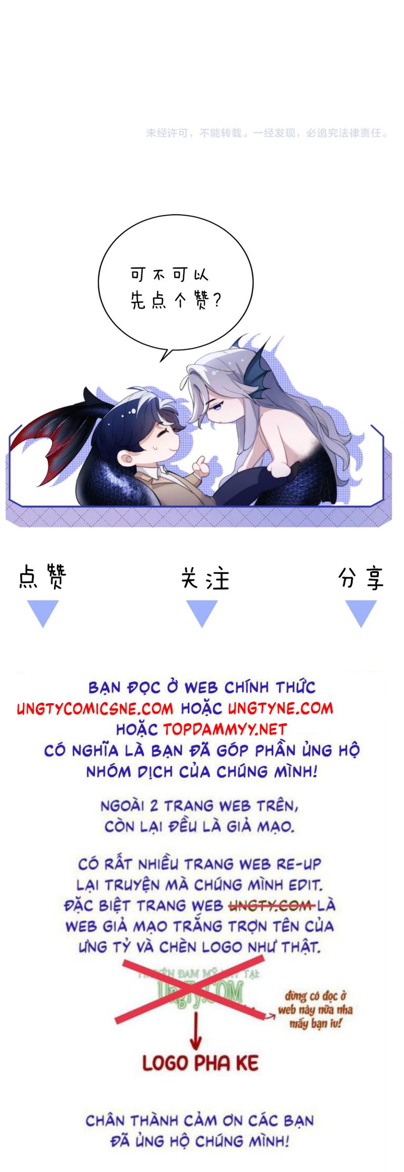 Desharow Nhân Ngư Chap 101 - Trang 4