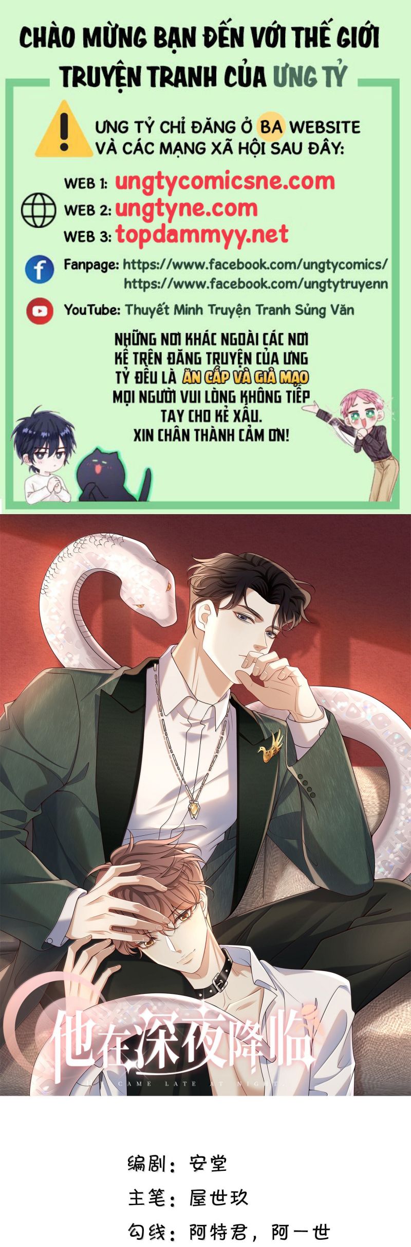 Anh Ấy Đến Từ Màn Đêm Chap 99 - Next Chap 100