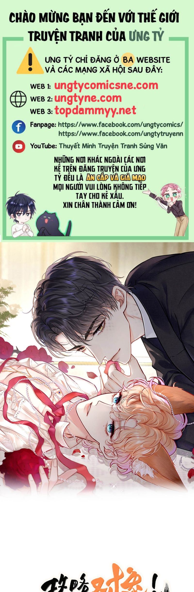 Công Lược Đối Tượng! Hình Tượng Của Cậu Sập Rồi! Chap 41 - Trang 4