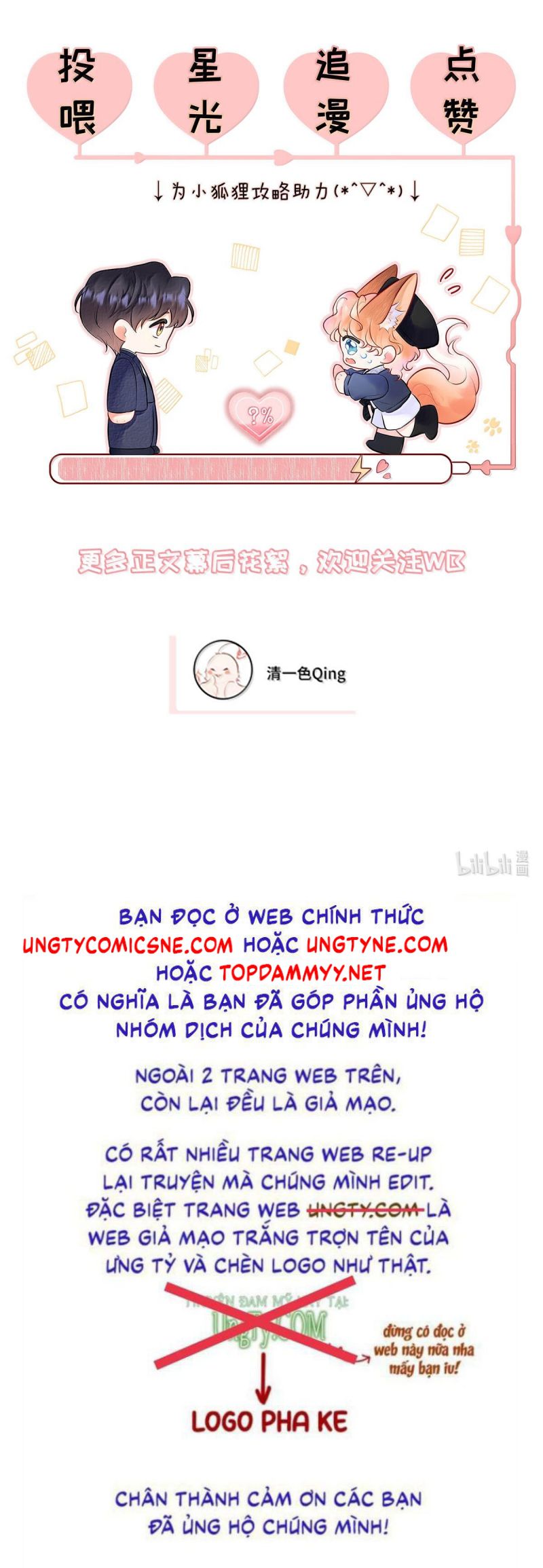 Công Lược Đối Tượng! Hình Tượng Của Cậu Sập Rồi! Chap 41 - Trang 4