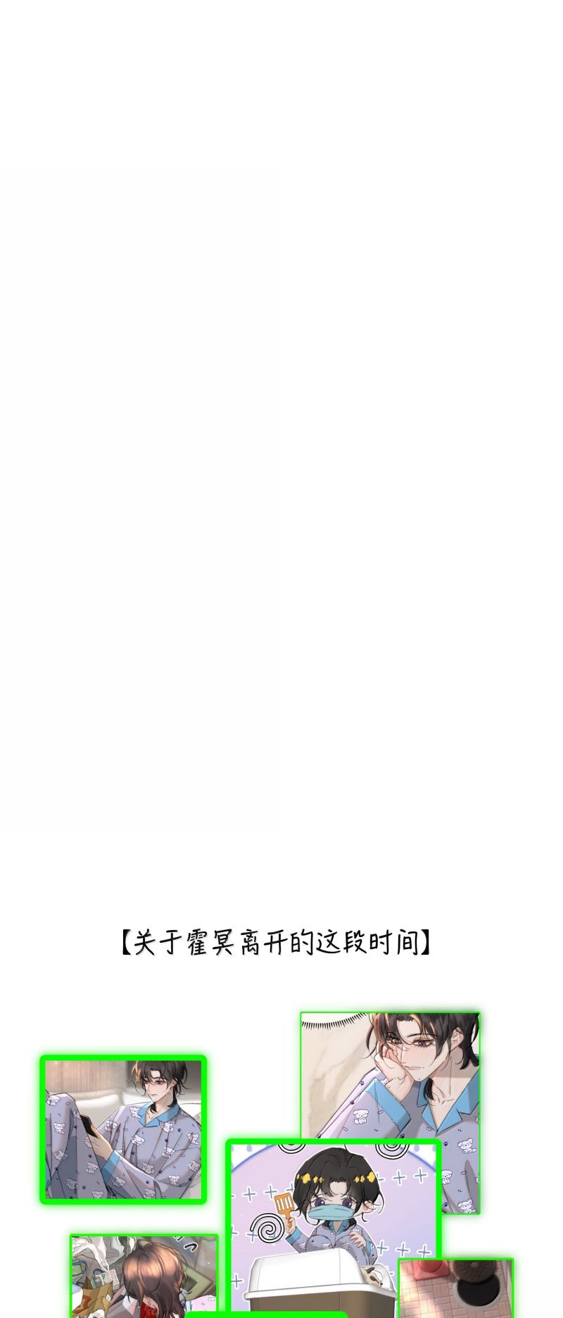 Trung Khuyển Không Thể Đẩy Ra Chap 93 - Trang 4