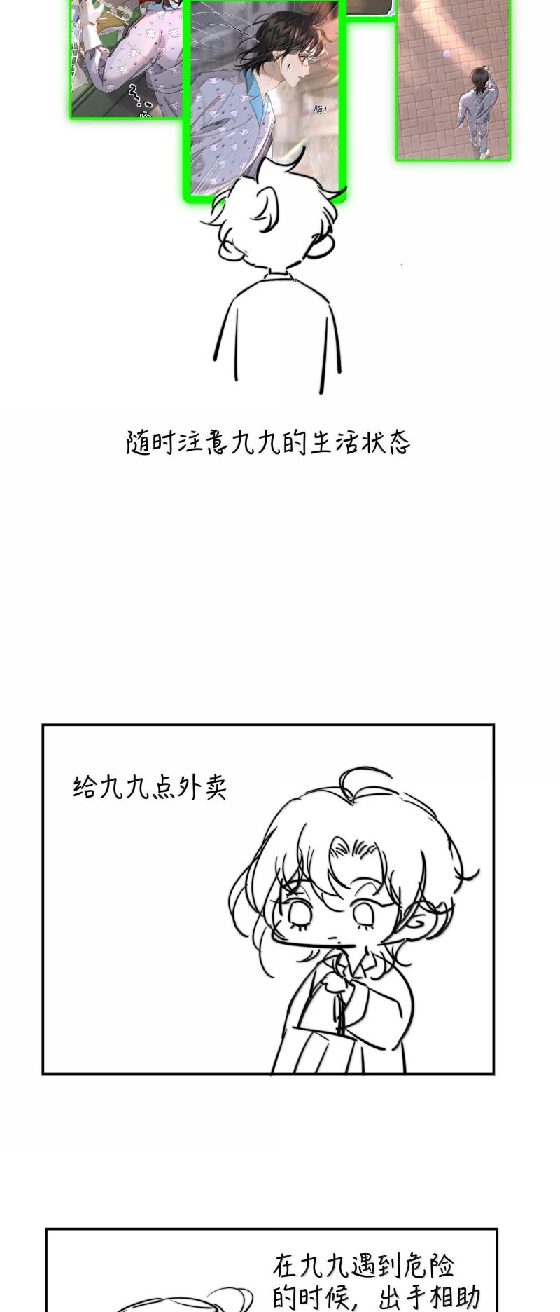 Trung Khuyển Không Thể Đẩy Ra Chap 93 - Trang 4