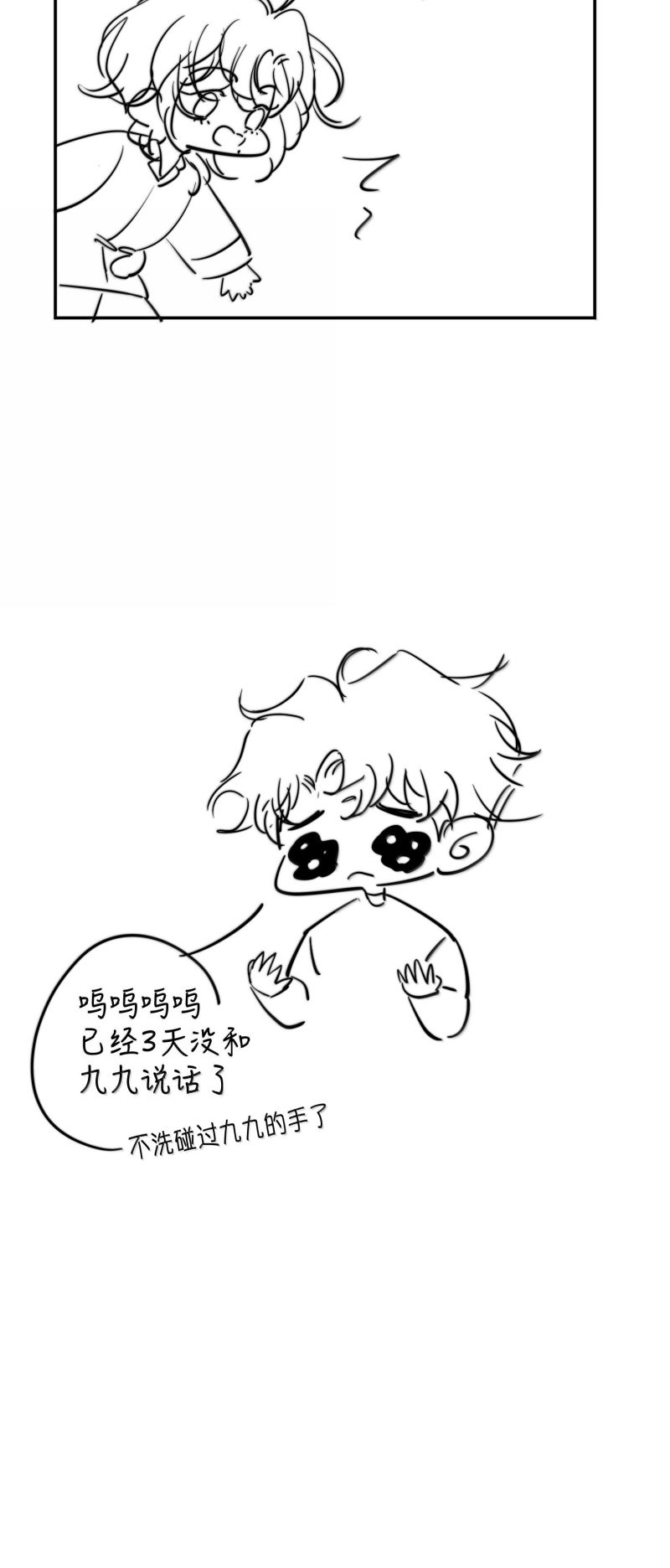 Trung Khuyển Không Thể Đẩy Ra Chap 93 - Trang 4