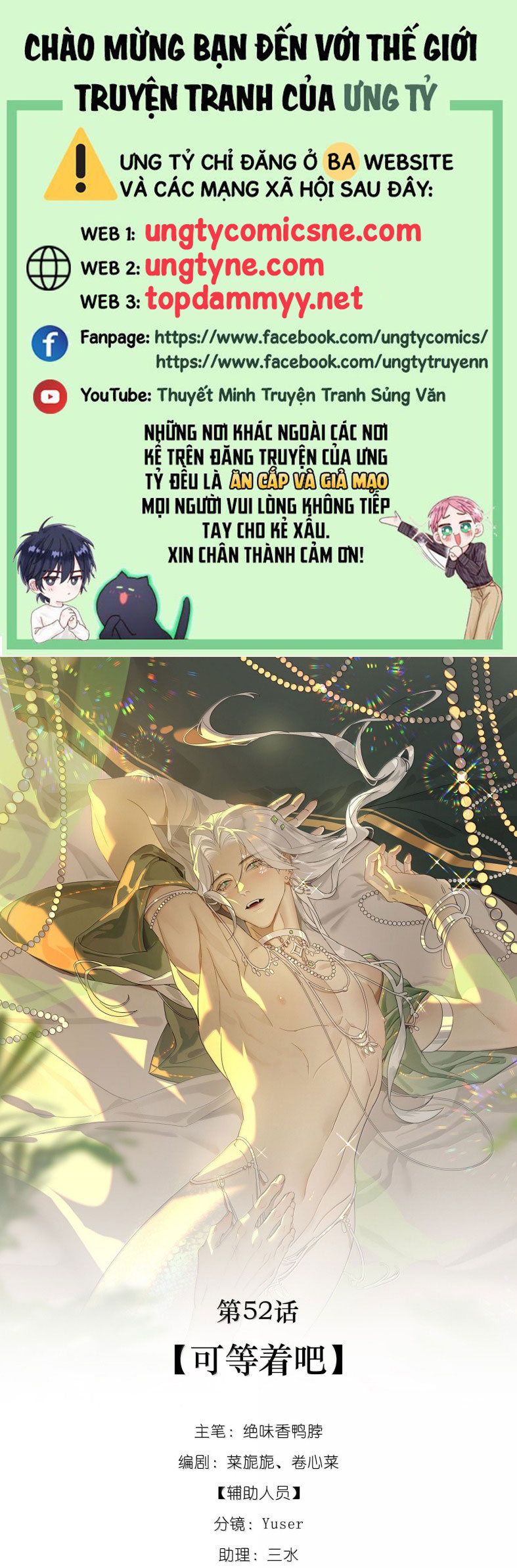 Xà Yêu Muốn Đào Thoát Chap 52 - Next Chap 53