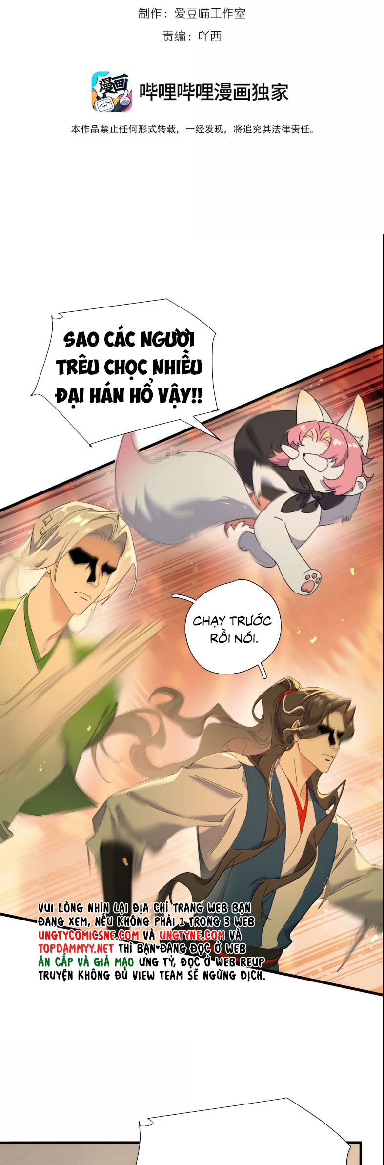 Xà Yêu Muốn Đào Thoát Chap 52 - Next Chap 53