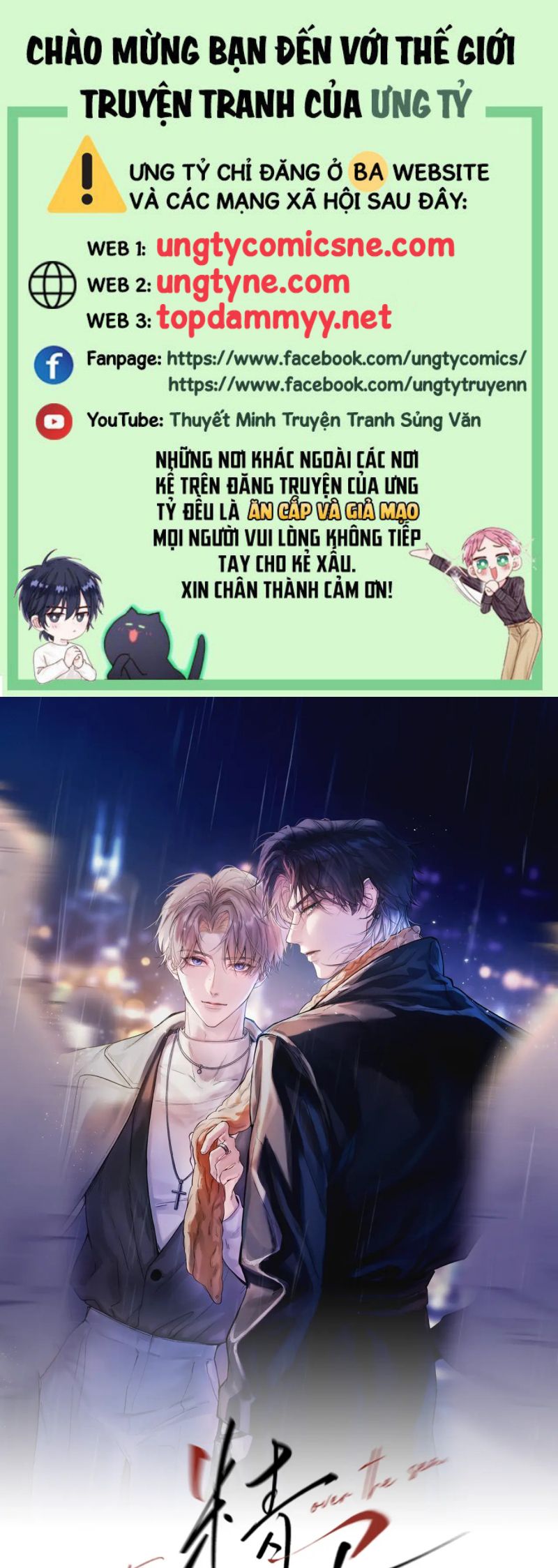 Tinh Vệ Chap 31 - Next Chap 32