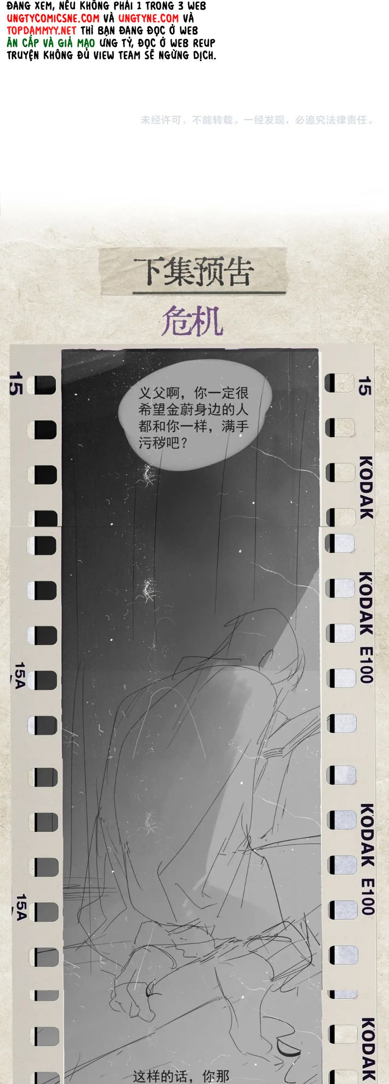 Tinh Vệ Chap 31 - Next Chap 32