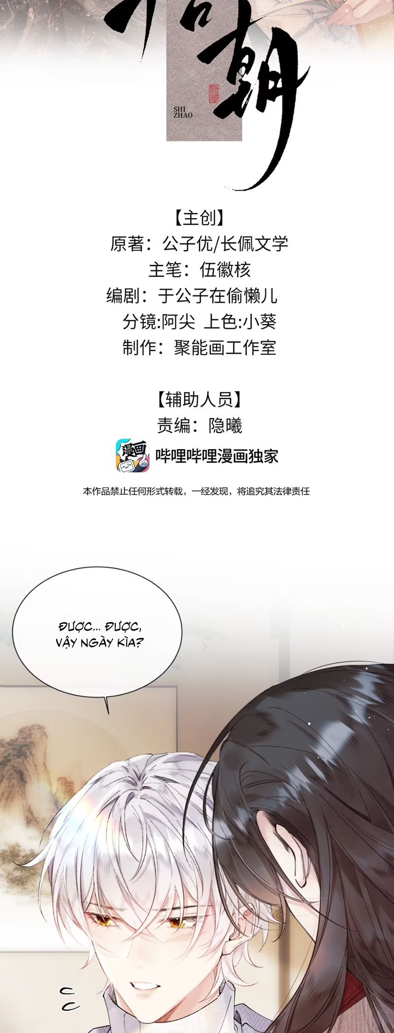 Thập Triều Chap 12 - Trang 3