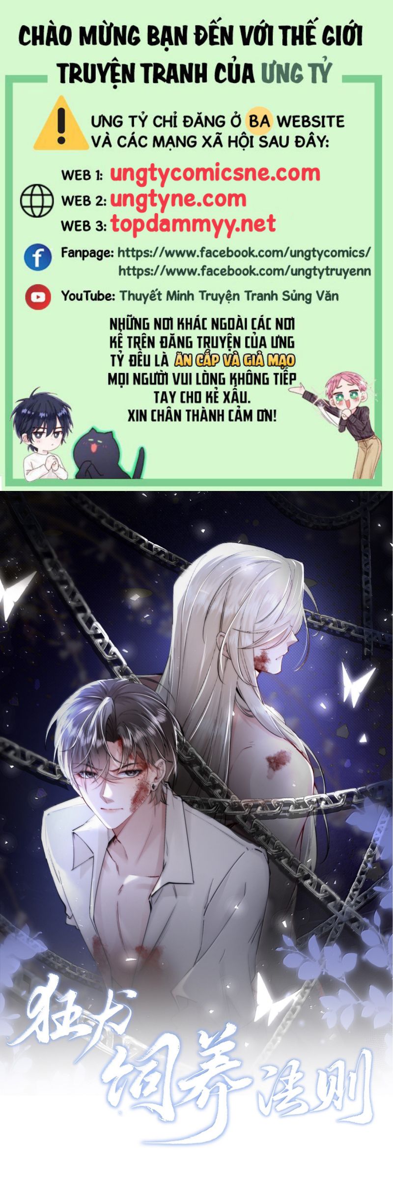 Kế Hoạch Tự Dưỡng Cuồng Khuyển Chap 72 - Trang 4