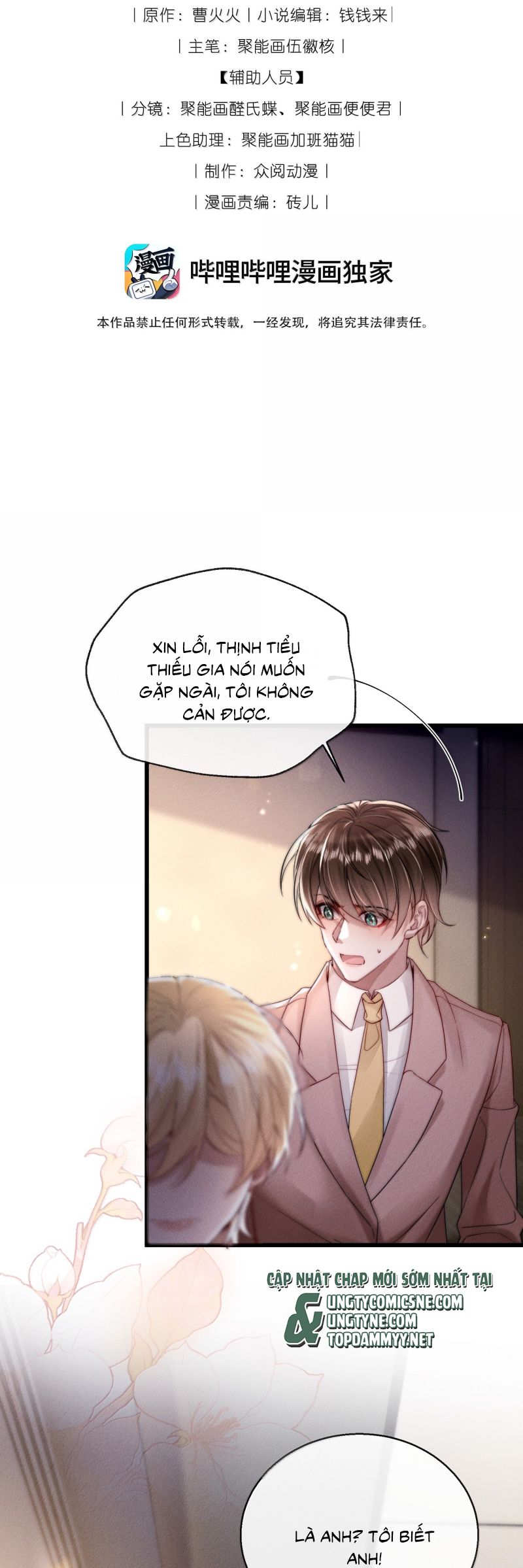 Kế Hoạch Tự Dưỡng Cuồng Khuyển Chap 72 - Trang 4