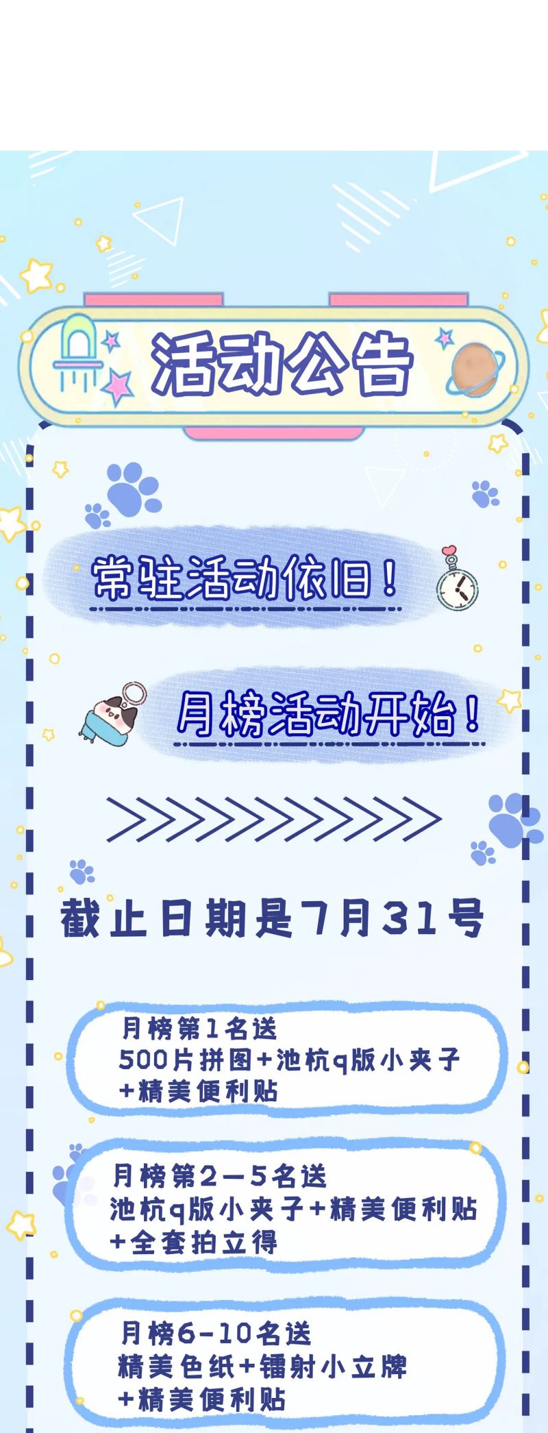 Bị Ép Xuyên Vào Phó Bản Dính Lấy Nhau Cùng Các Bạn Cùng Phòng Chap 48 - Next Chap 49