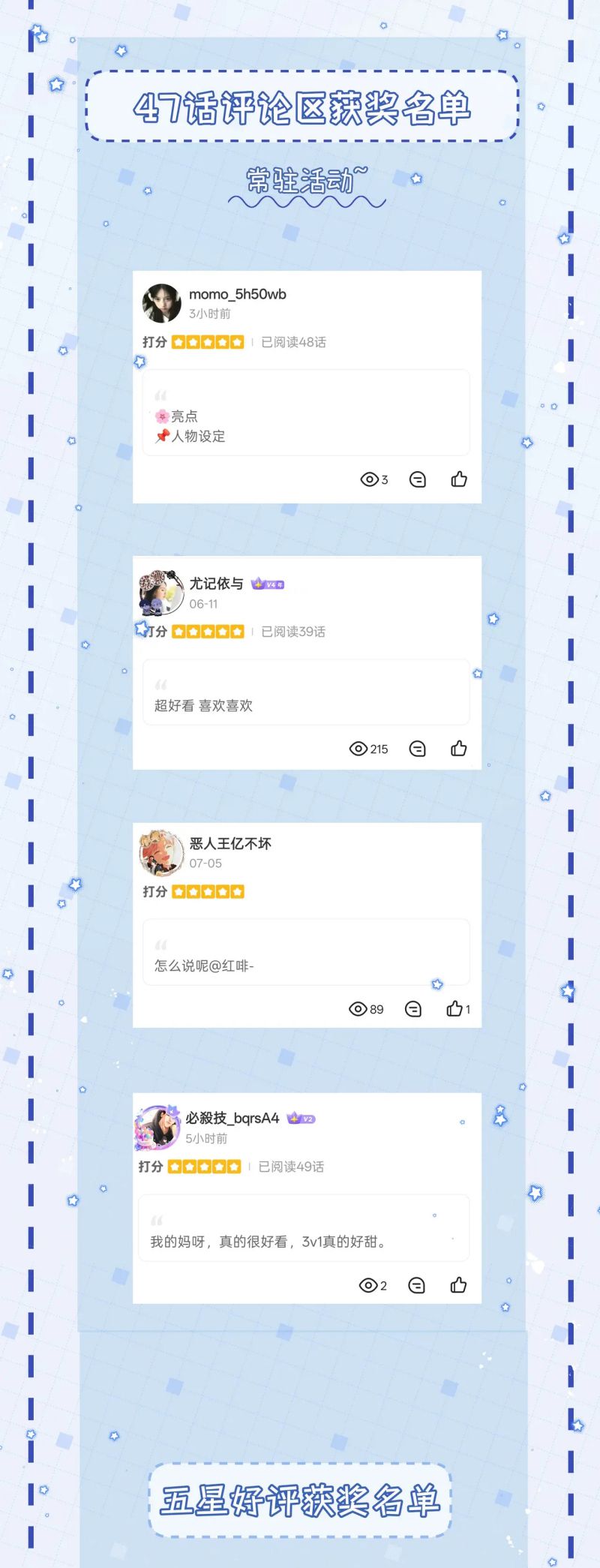 Bị Ép Xuyên Vào Phó Bản Dính Lấy Nhau Cùng Các Bạn Cùng Phòng Chap 48 - Next Chap 49