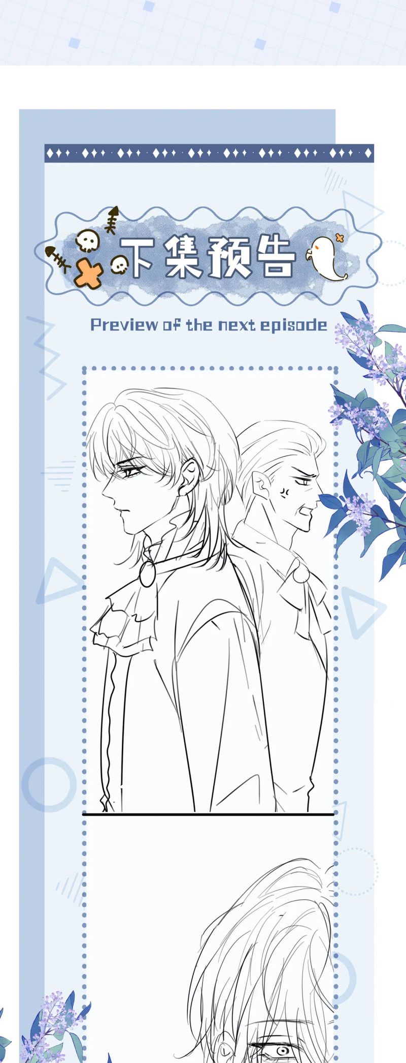 Bị Ép Xuyên Vào Phó Bản Dính Lấy Nhau Cùng Các Bạn Cùng Phòng Chap 48 - Next Chap 49