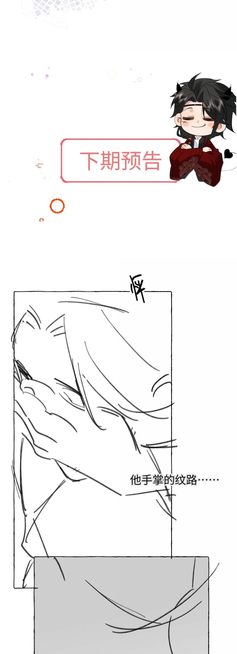 Lang Kỵ Trúc Mã Lai Chap 41 - Trang 4