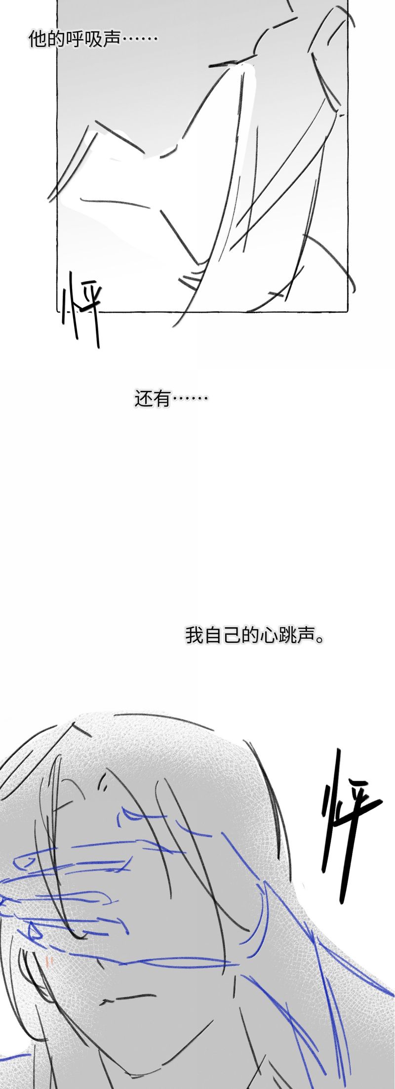 Lang Kỵ Trúc Mã Lai Chap 41 - Trang 4