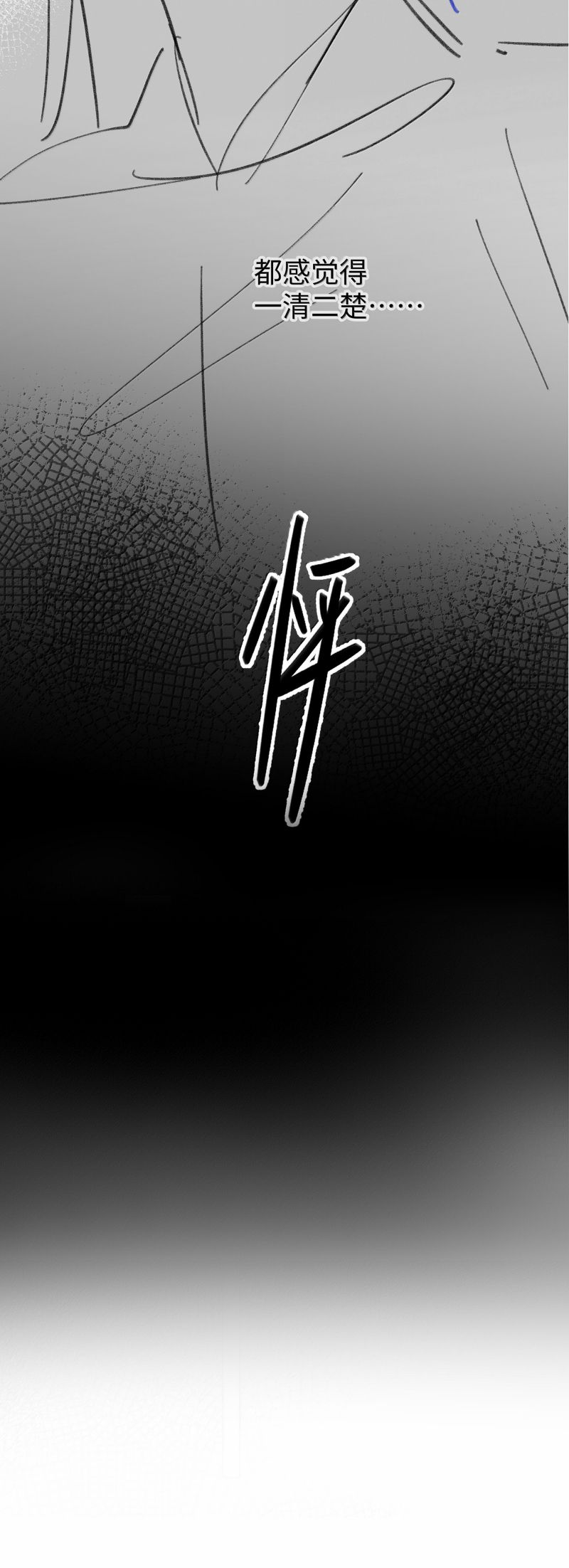 Lang Kỵ Trúc Mã Lai Chap 41 - Trang 4