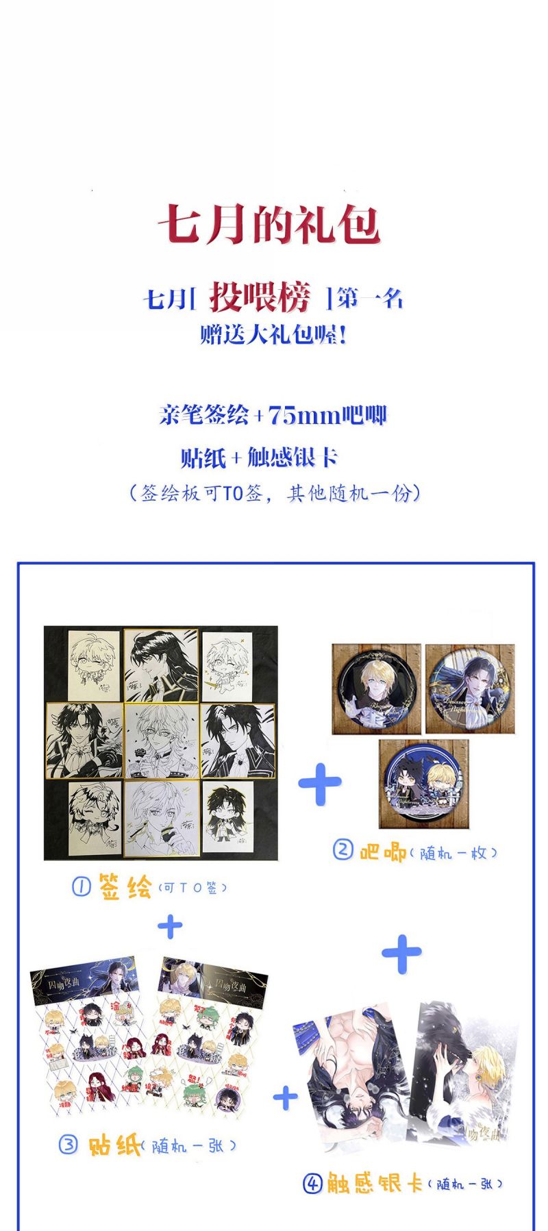 Bản Tình Ca Nụ Hôn Tù Ái Chap 39 - Next Chap 40