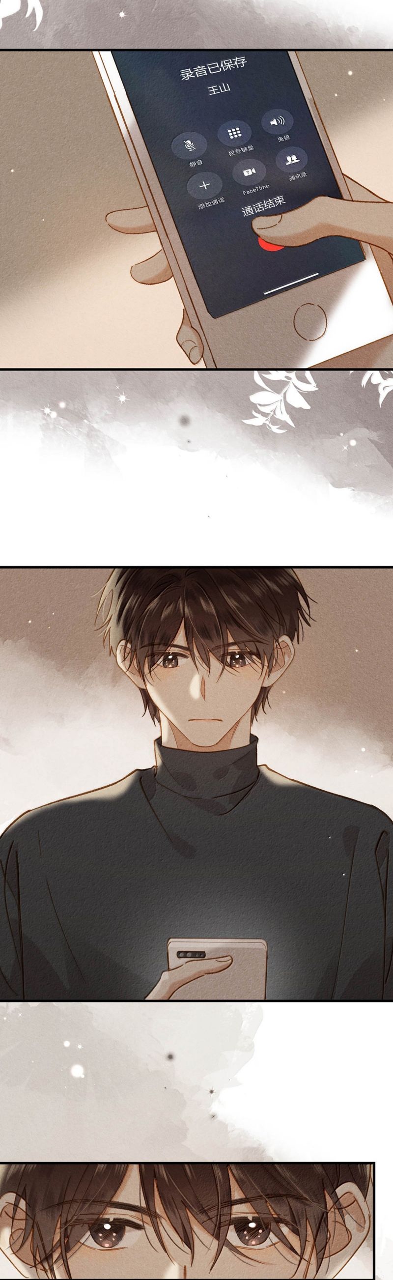 Sở Thiên Dĩ Nam Chap 24 - Trang 4