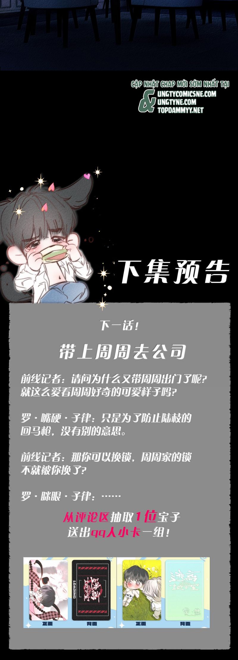 Chạy Trốn Khỏi Tầng Hầm Chapter 36 - Trang 3