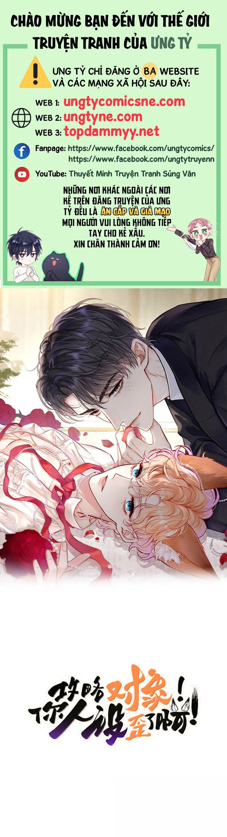 Công Lược Đối Tượng! Hình Tượng Của Cậu Sập Rồi! Chap 42 - Trang 4