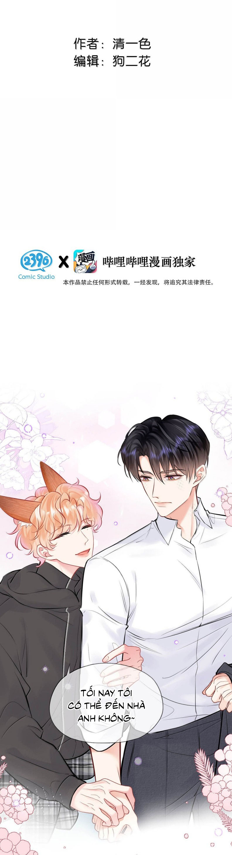 Công Lược Đối Tượng! Hình Tượng Của Cậu Sập Rồi! Chap 42 - Trang 4