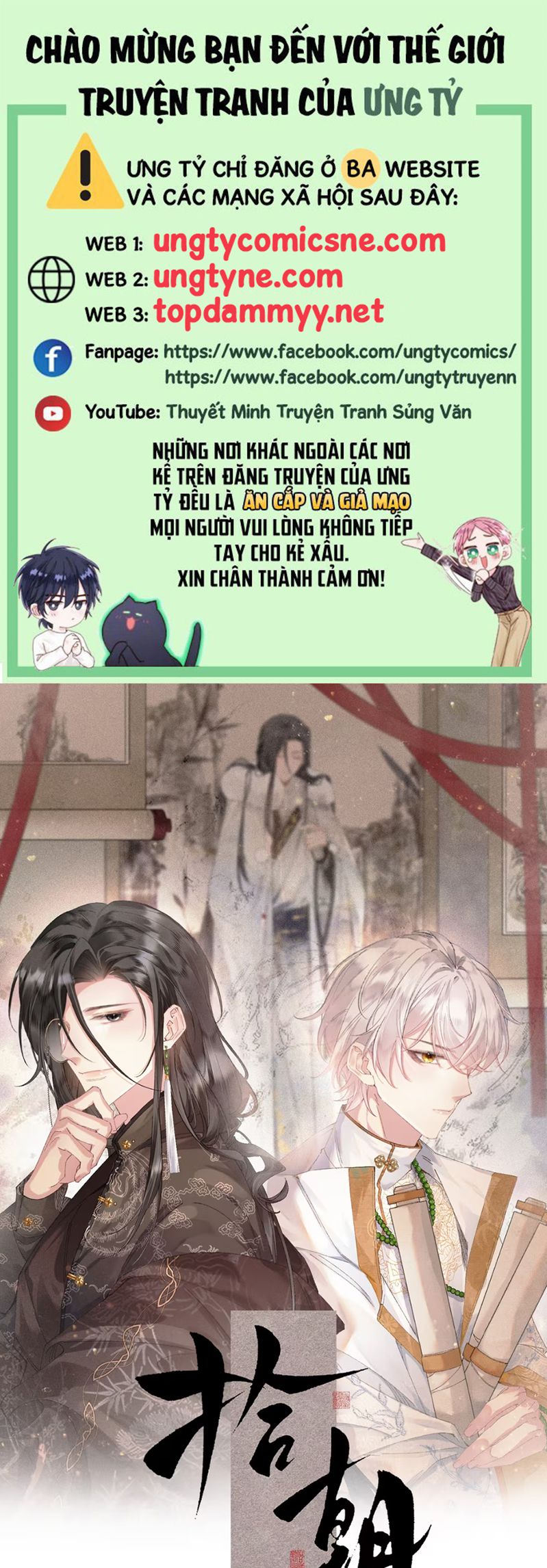 Thập Triều Chap 13 - Trang 3