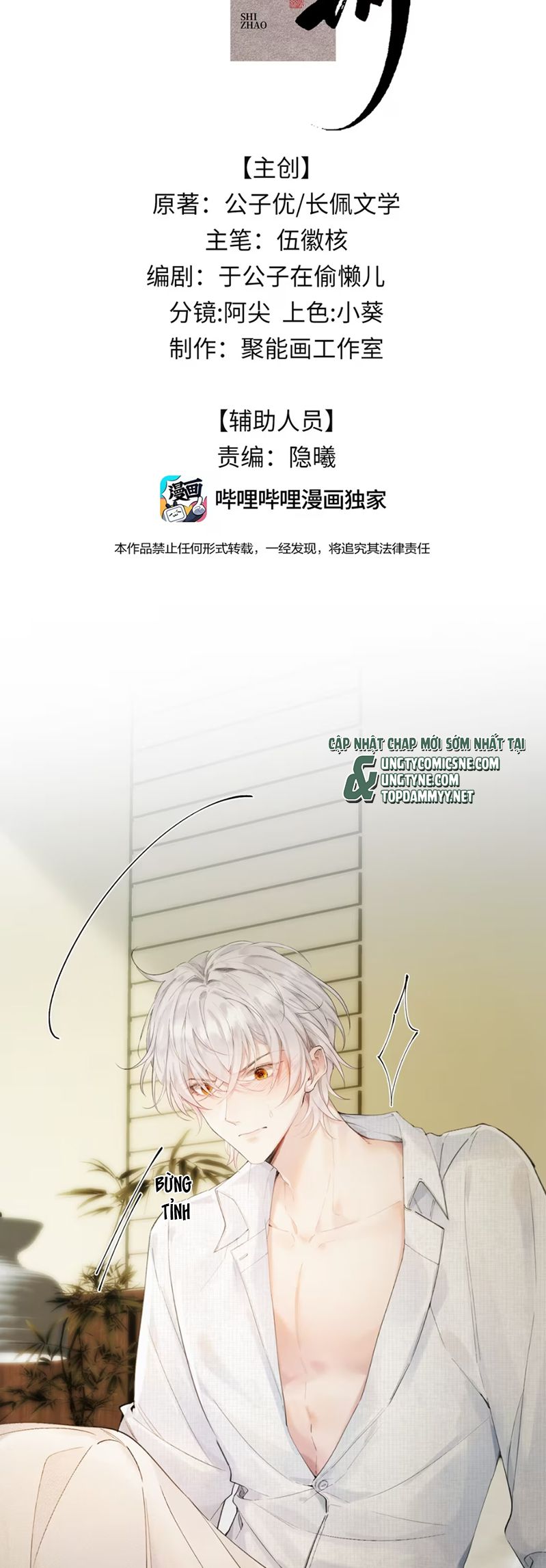 Thập Triều Chap 13 - Trang 3