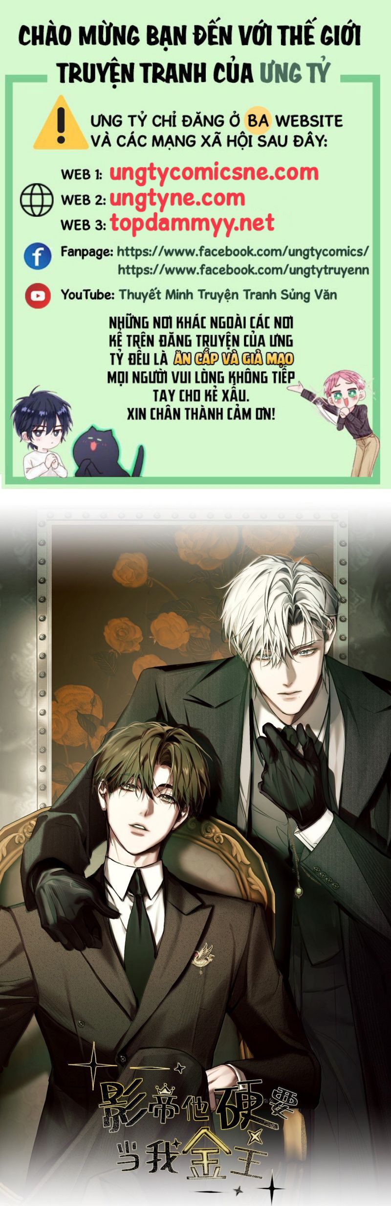 Ảnh Đế Cứ Muốn Làm Kim Chủ Của Tôi Chap 75 - Trang 3