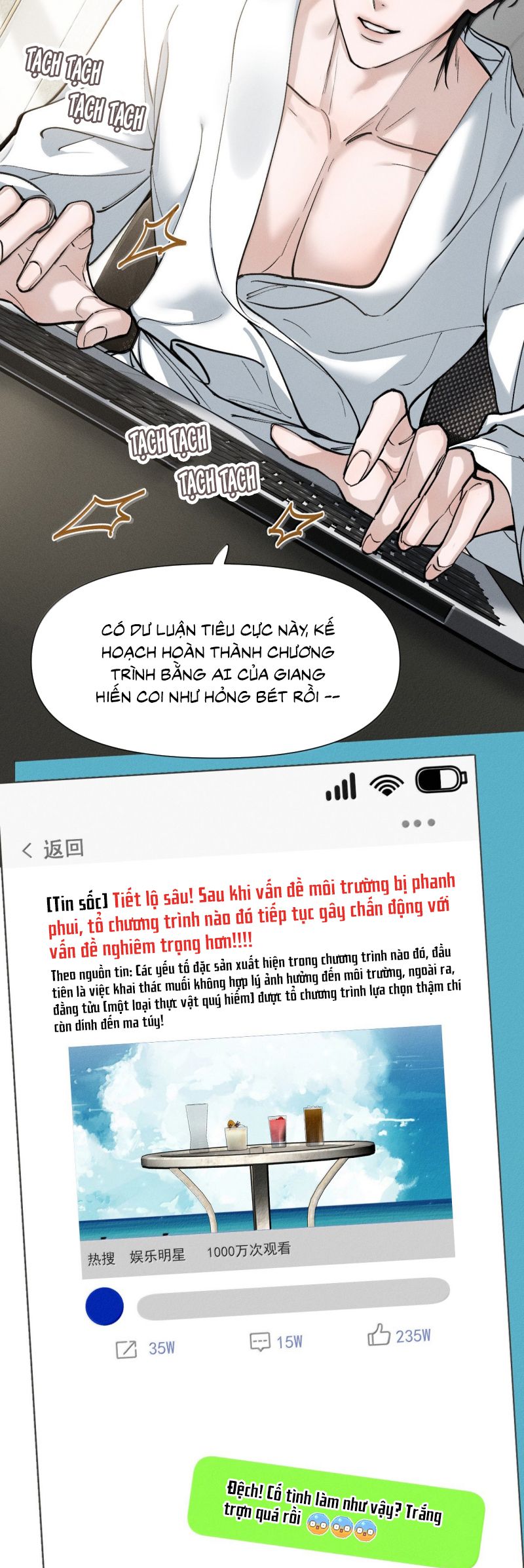 Ảnh Đế Cứ Muốn Làm Kim Chủ Của Tôi Chap 75 - Trang 3