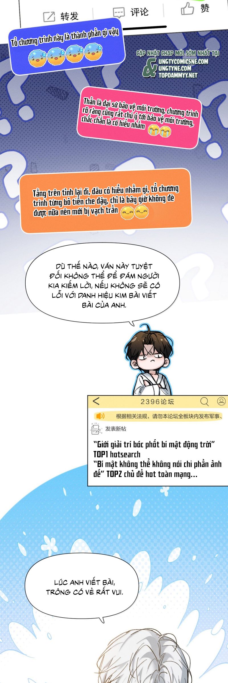Ảnh Đế Cứ Muốn Làm Kim Chủ Của Tôi Chap 75 - Trang 3