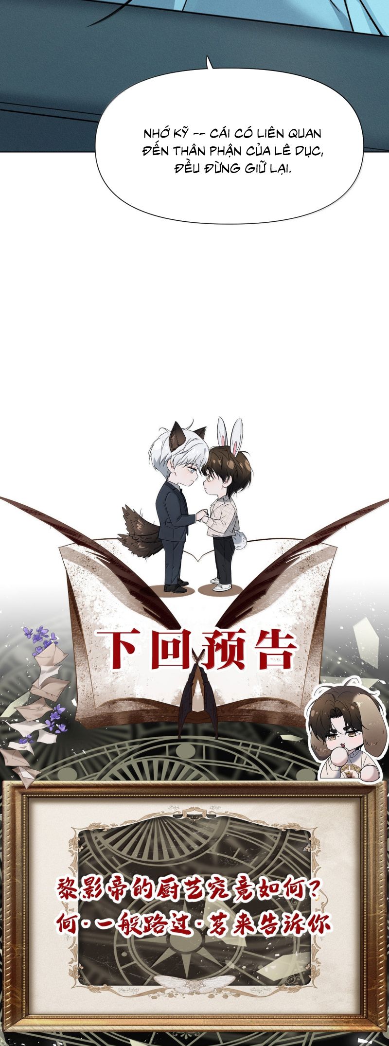 Ảnh Đế Cứ Muốn Làm Kim Chủ Của Tôi Chap 75 - Trang 3