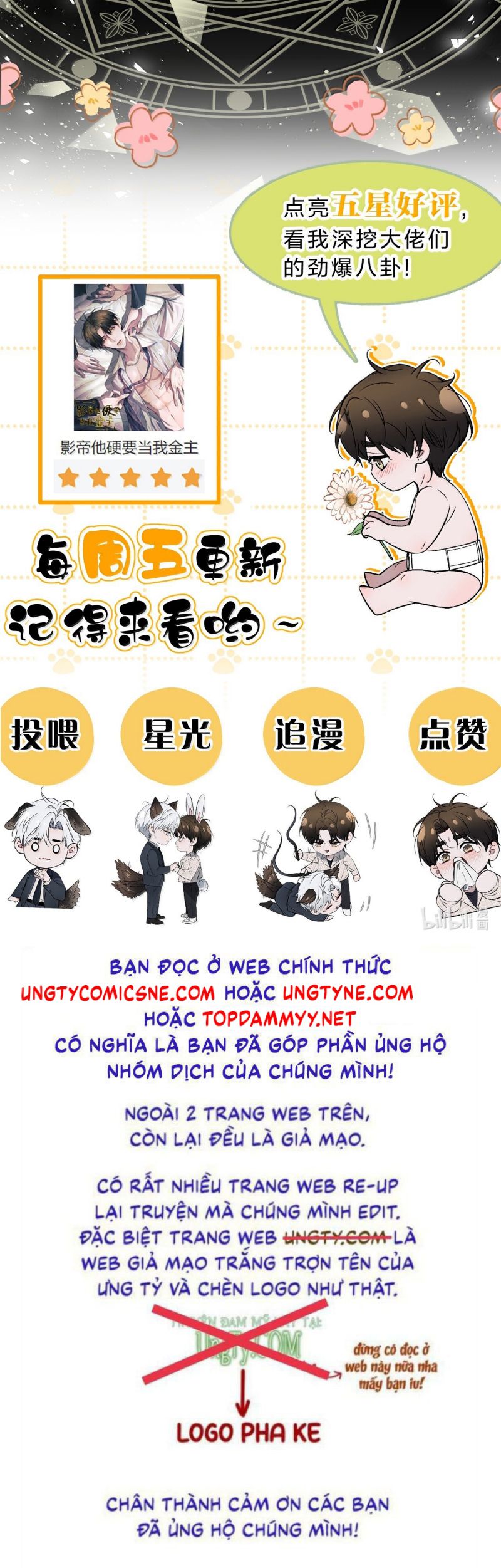 Ảnh Đế Cứ Muốn Làm Kim Chủ Của Tôi Chap 75 - Trang 3