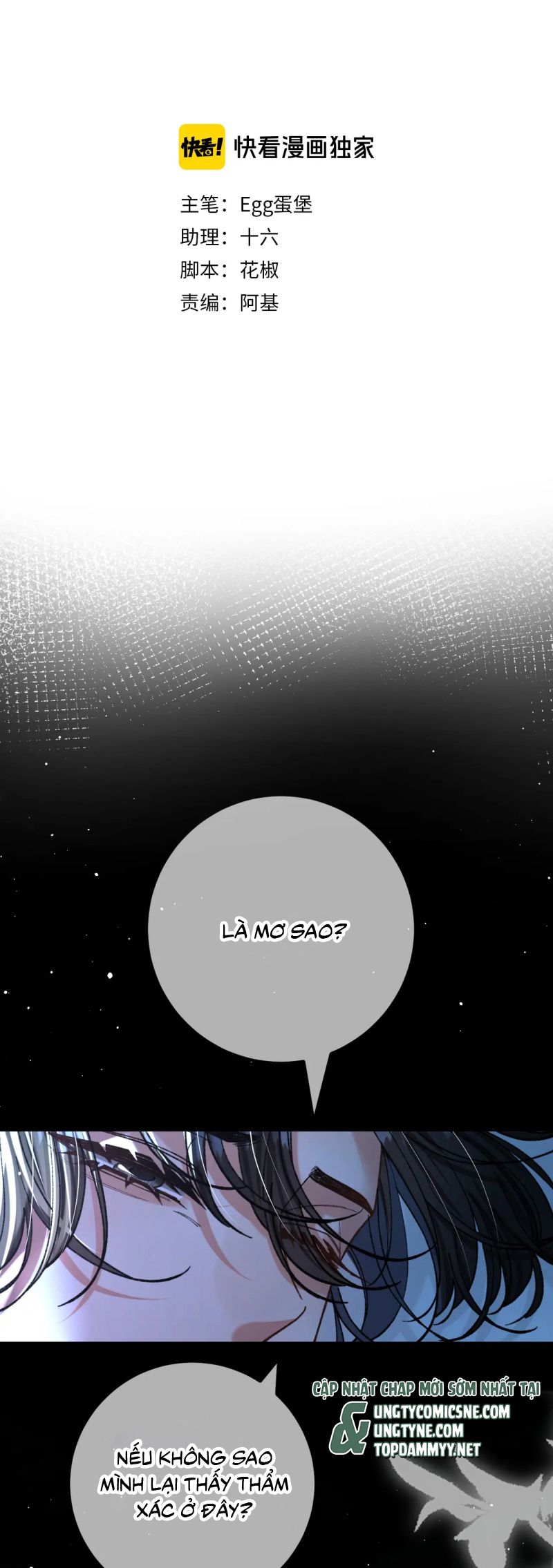 Scandal Ngọt Ngào Và Cay Nồng Chap 23 - Next Chap 24