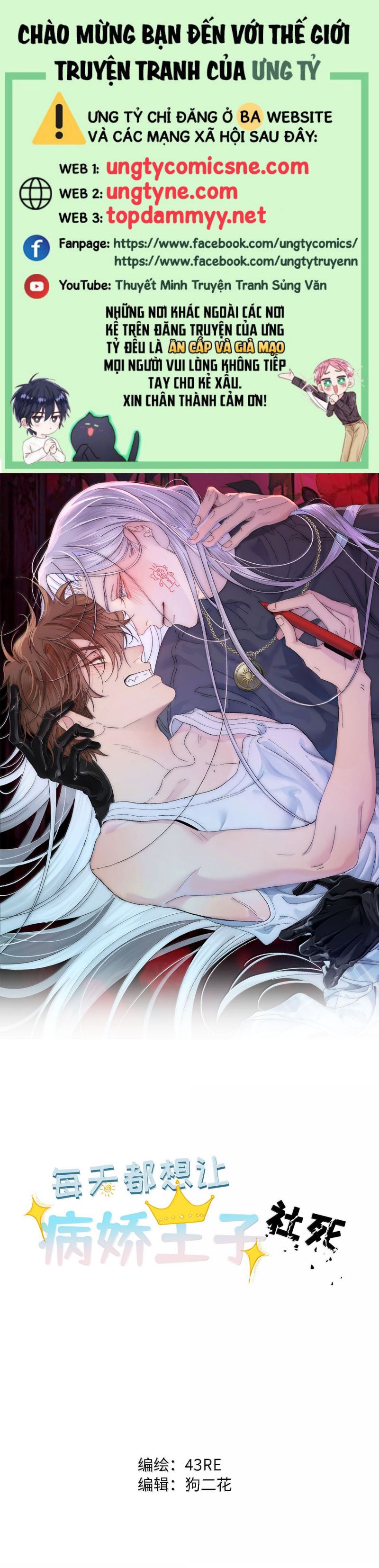 Mỗi Ngày Đều Muốn Làm Bệnh Kiều Vương Tử Xấu hổ Muốn Độn Thổ Chap 29 - Next Chap 30