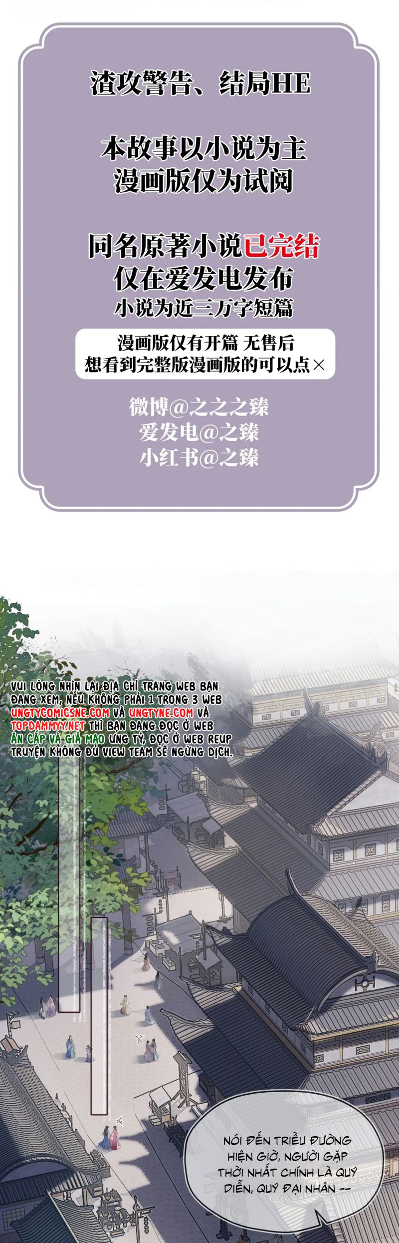 Phản Thần Chap 1 - Next Chap 2