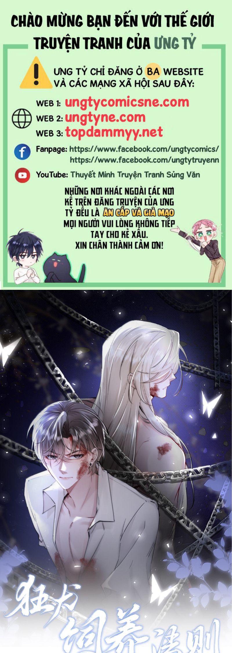 Kế Hoạch Tự Dưỡng Cuồng Khuyển Chap 73 - Trang 4