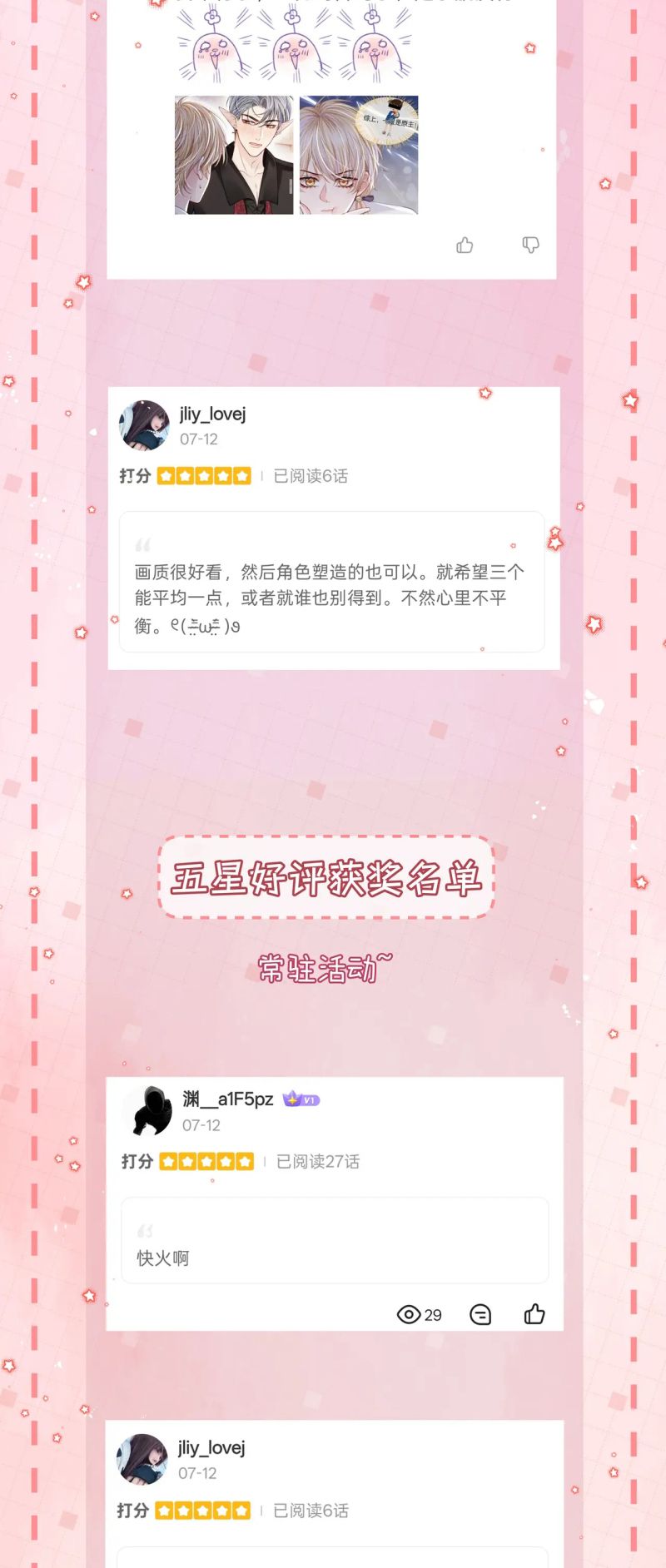 Bị Ép Xuyên Vào Phó Bản Dính Lấy Nhau Cùng Các Bạn Cùng Phòng Chap 49 - Next Chap 50