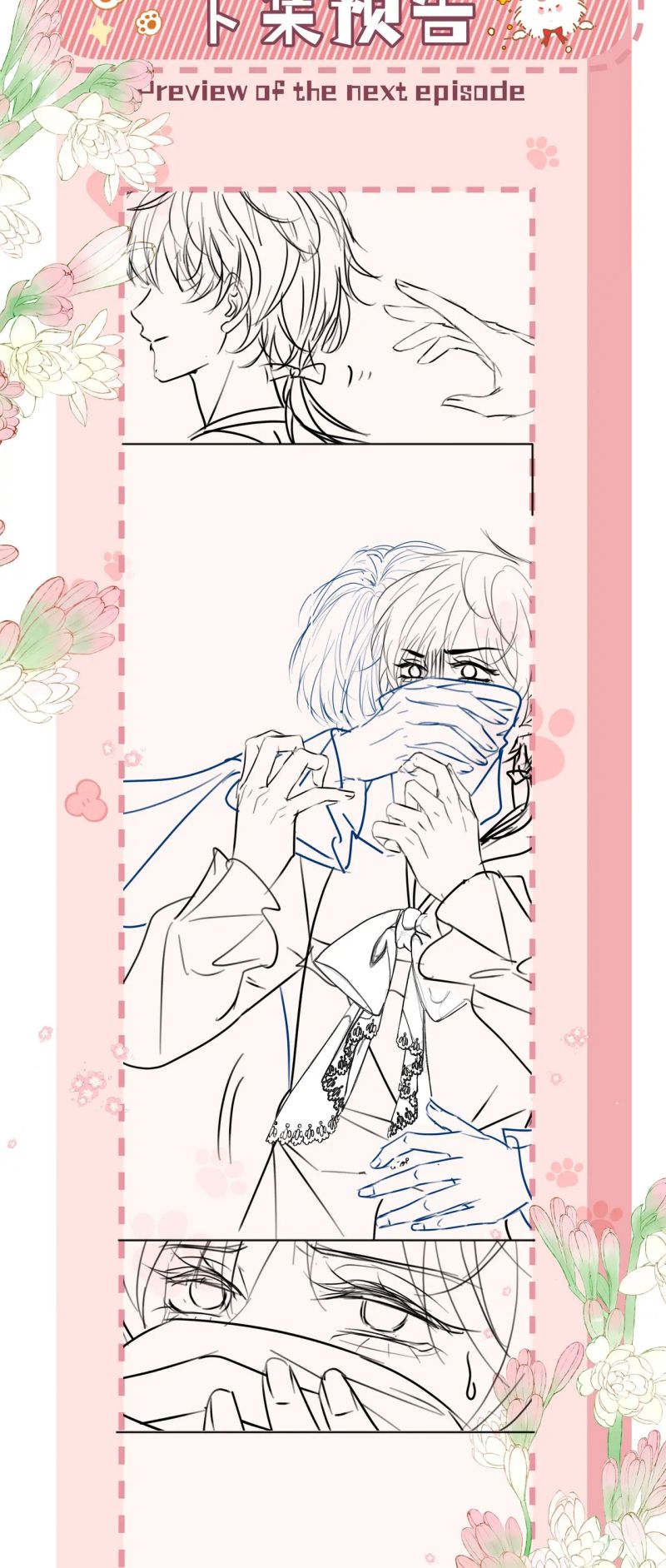 Bị Ép Xuyên Vào Phó Bản Dính Lấy Nhau Cùng Các Bạn Cùng Phòng Chap 49 - Next Chap 50