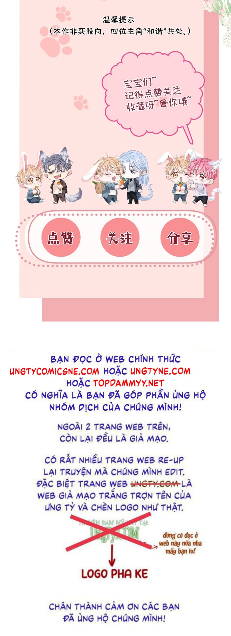 Bị Ép Xuyên Vào Phó Bản Dính Lấy Nhau Cùng Các Bạn Cùng Phòng Chap 49 - Next Chap 50