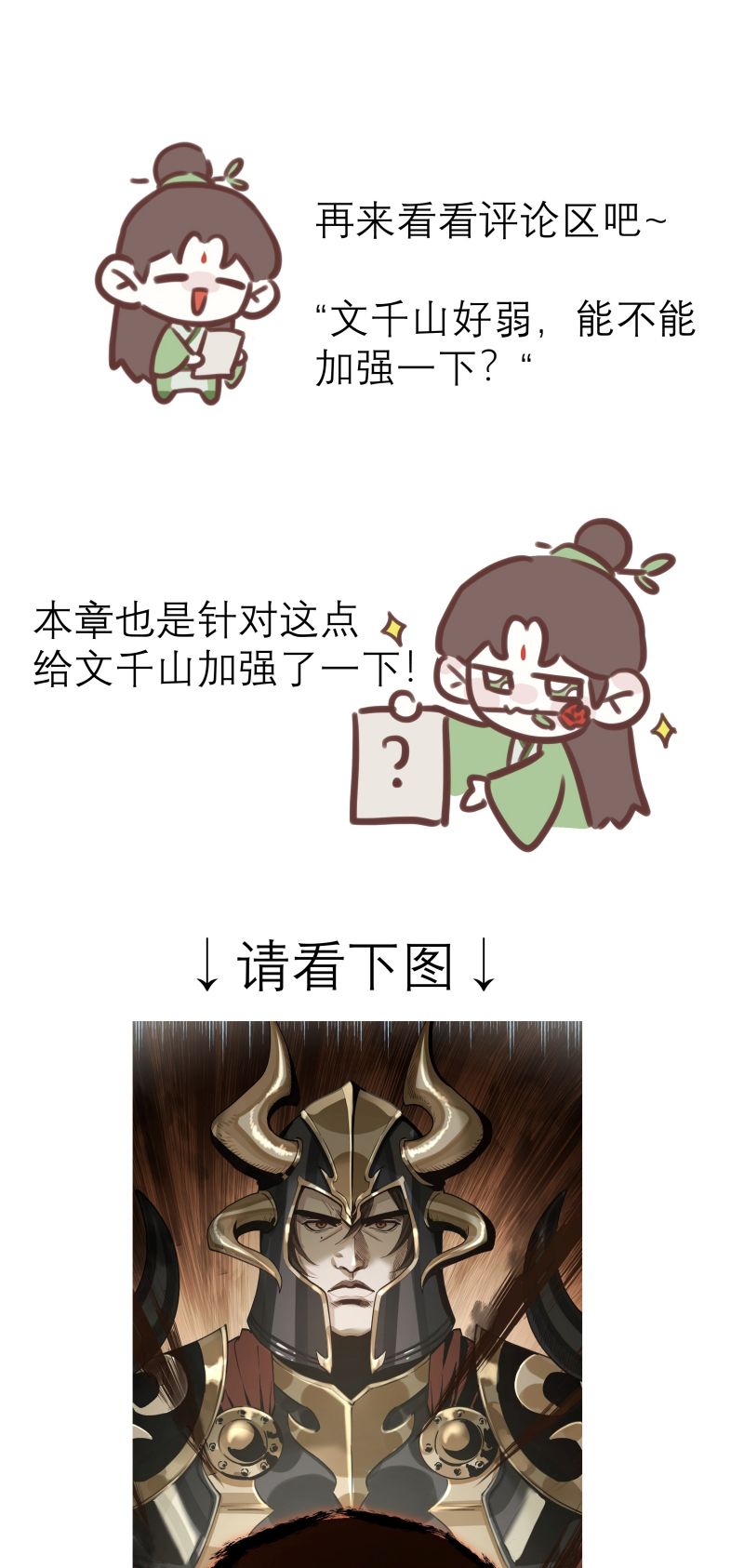 Hôm Nay Điện Hạ Bị Ám Sát Rồi À? Chap 14 - Next Chap 15