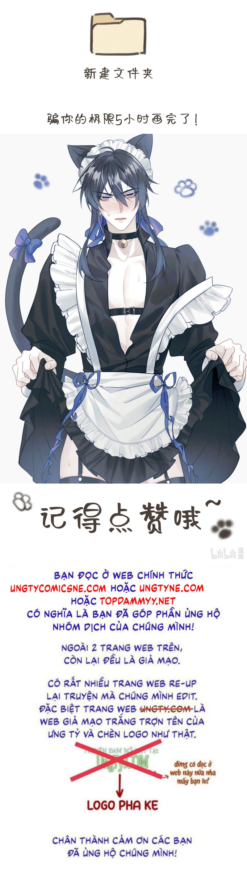 Hôm Nay Điện Hạ Bị Ám Sát Rồi À? Chap 14 - Next Chap 15