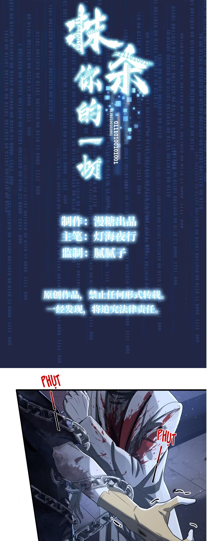 Xóa Sổ Mọi Thứ Về Cậu Chap 2 - Trang 4