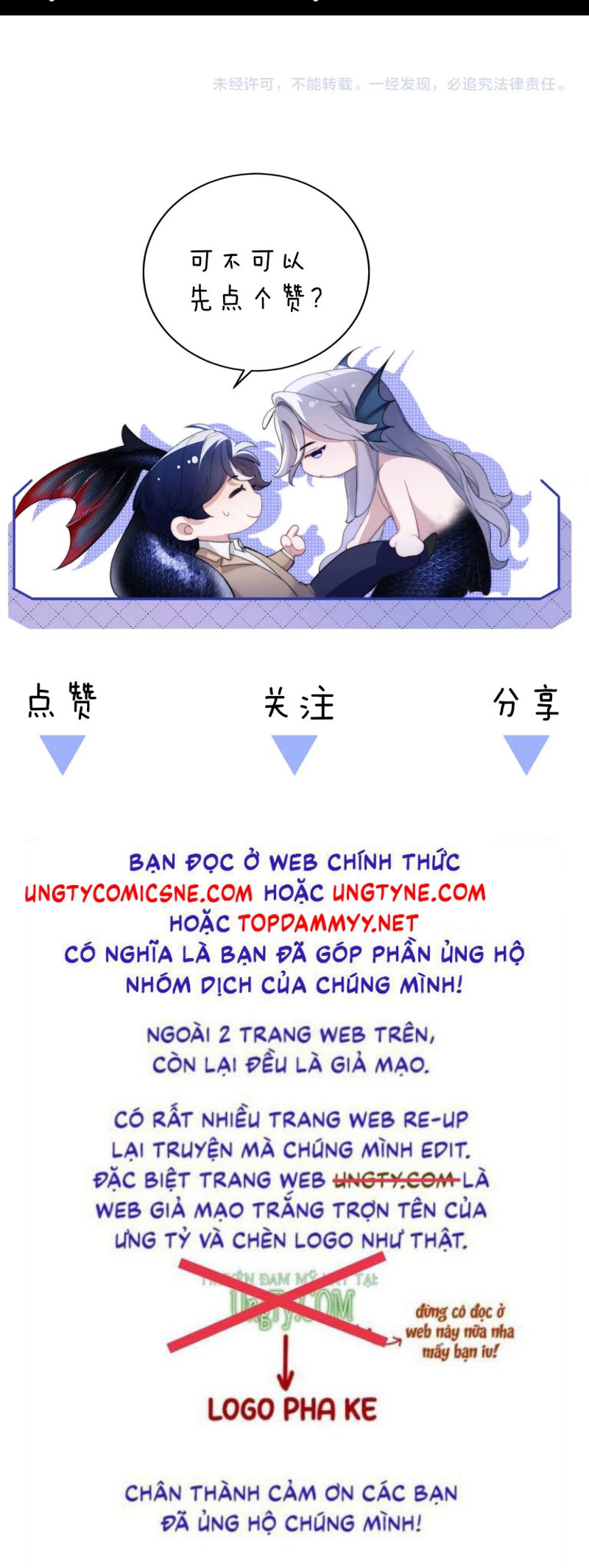 Desharow Nhân Ngư Chap 103 - Trang 4