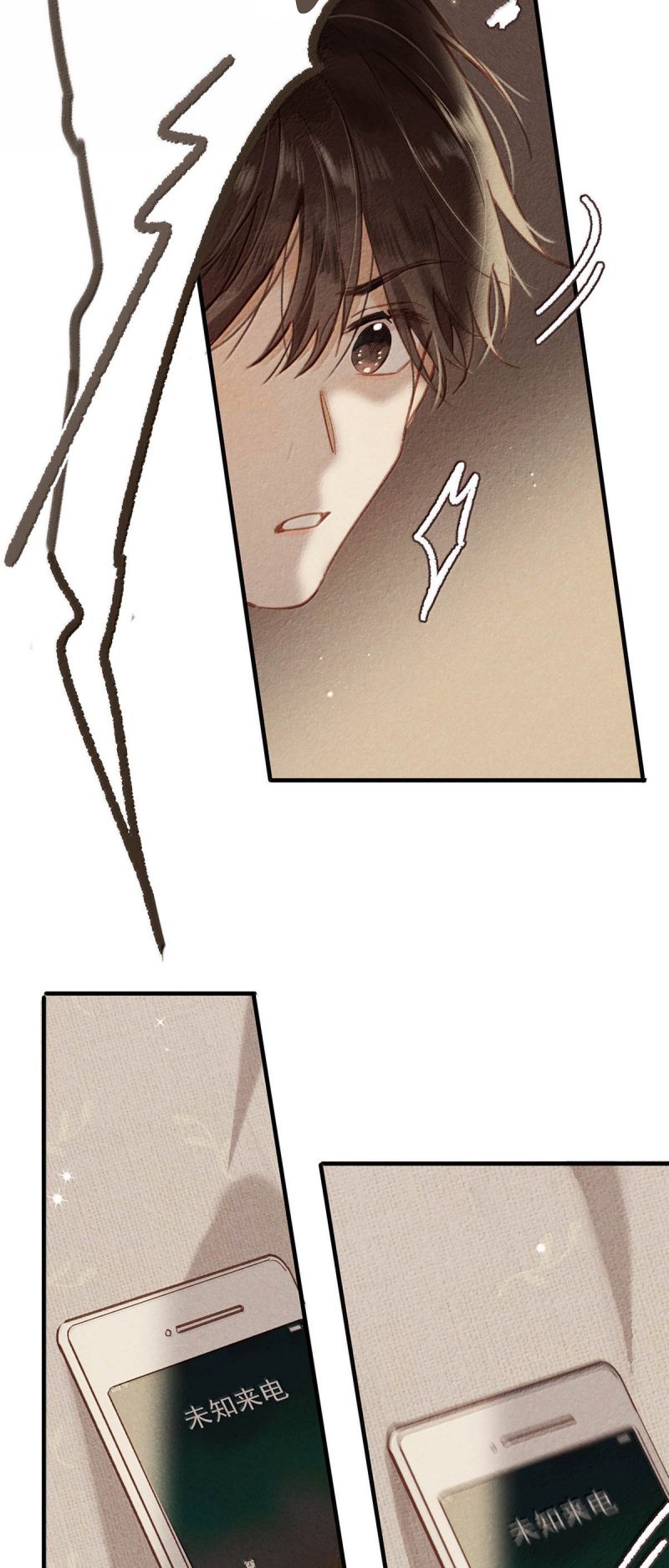 Sở Thiên Dĩ Nam Chap 25 - Trang 4